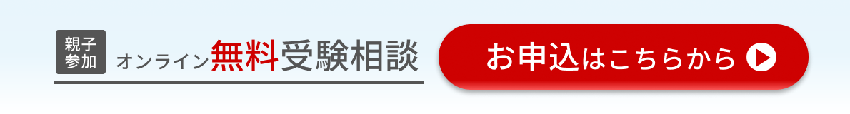 マナビライト