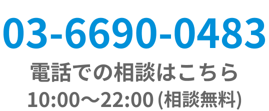 マナビライト