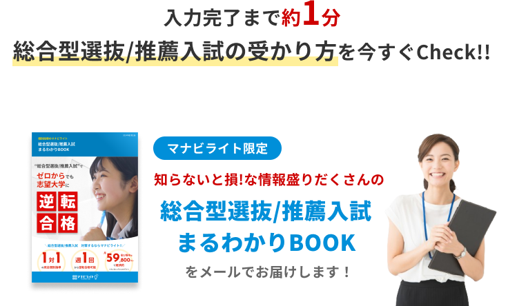 入力完了まで約1分