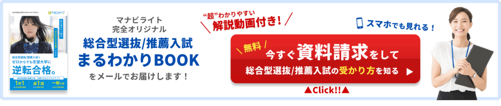 資料請求はこちらから