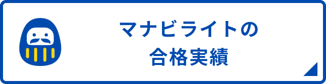 定期テスト・英語資格対策