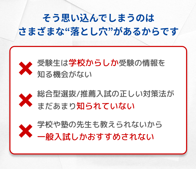 マナビライト