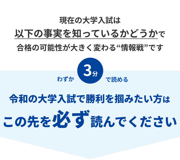マナビライト