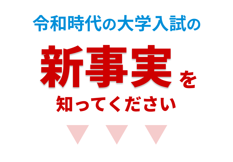 マナビライト
