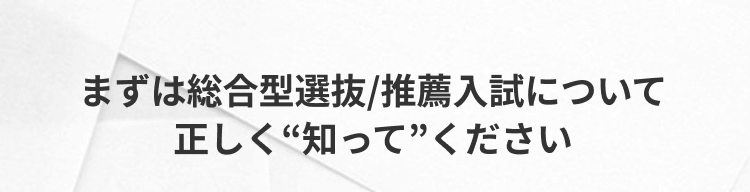 マナビライト