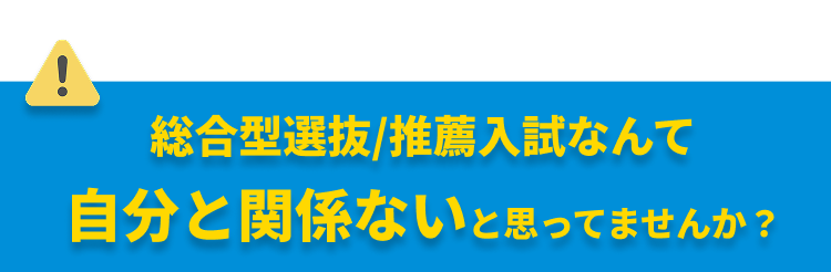 マナビライト