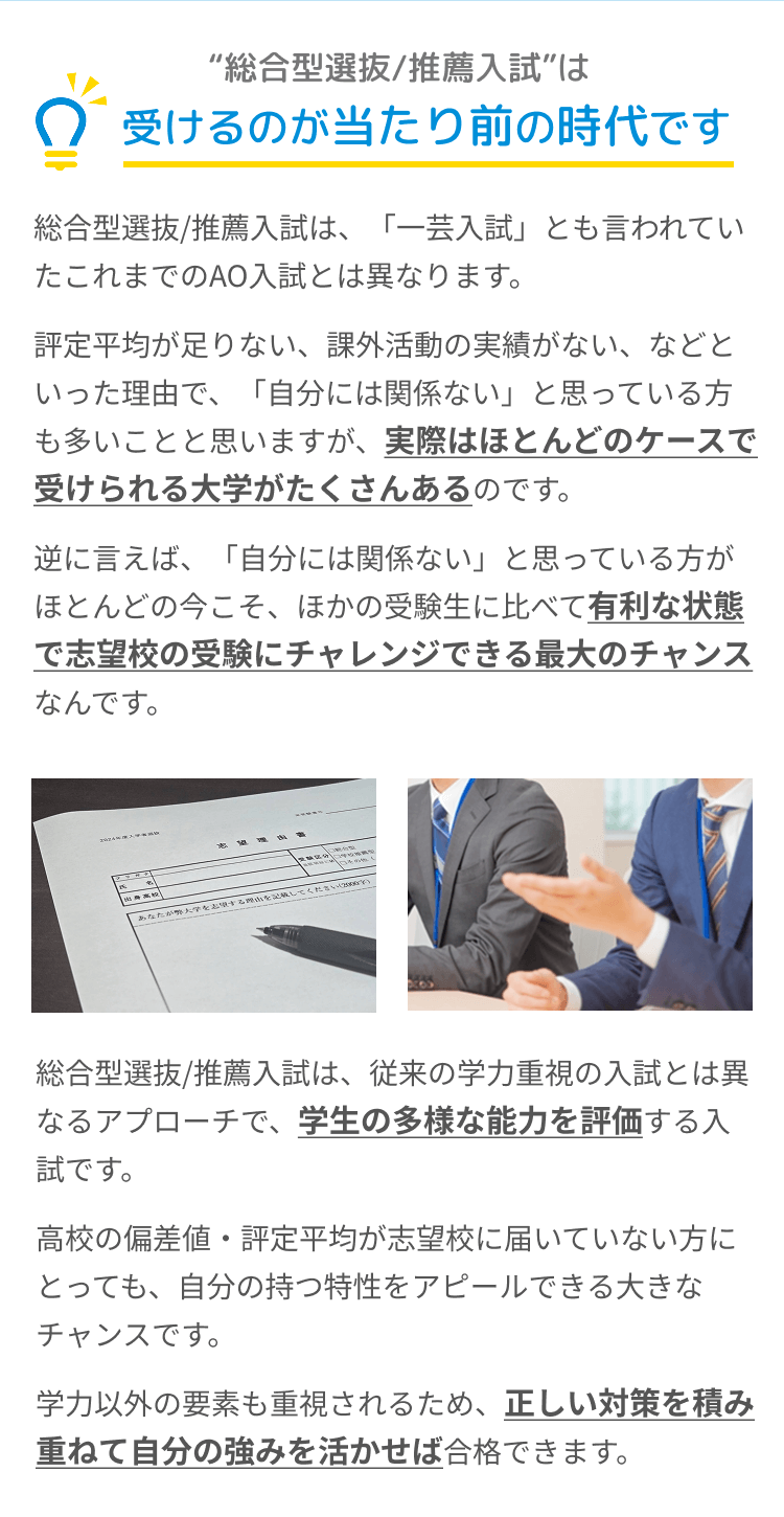 マナビライト