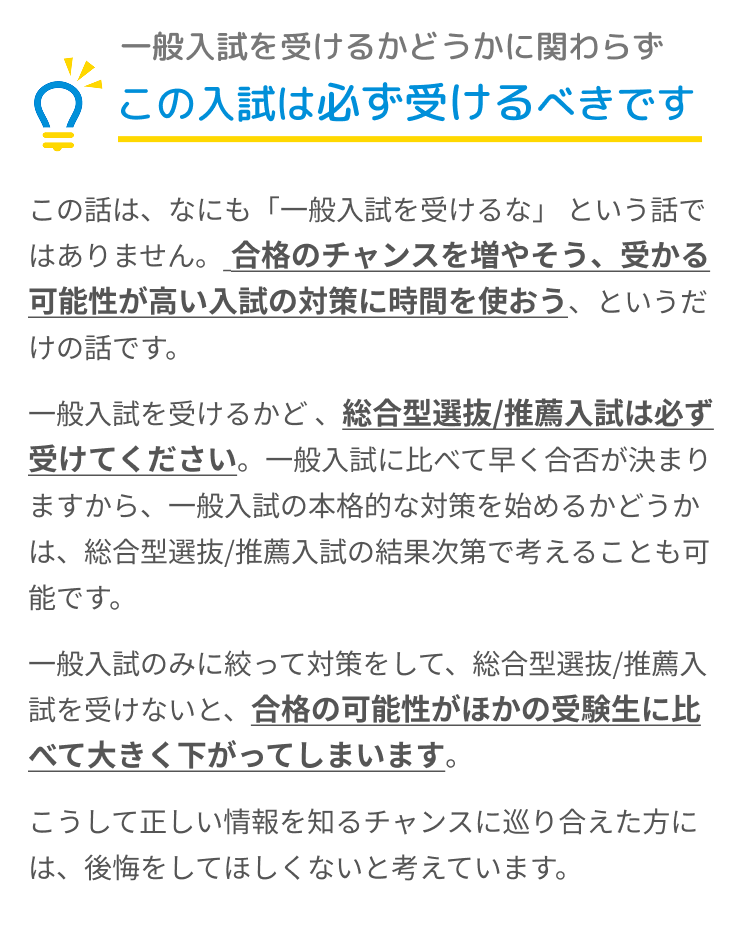 マナビライト