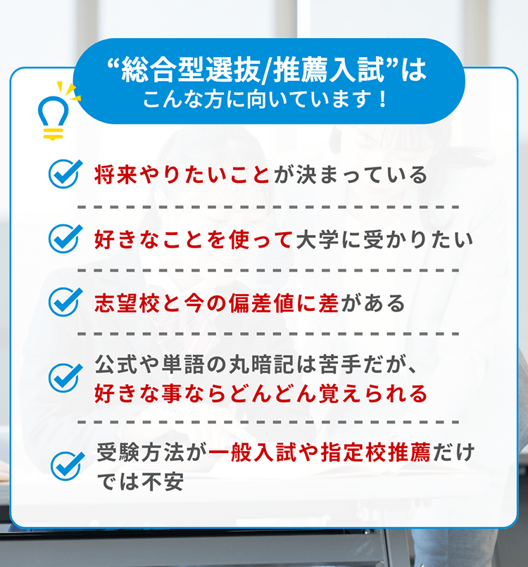 マナビライト
