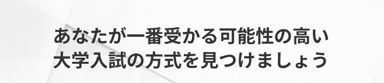 マナビライト