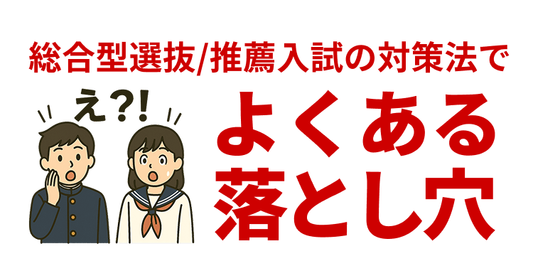マナビライト
