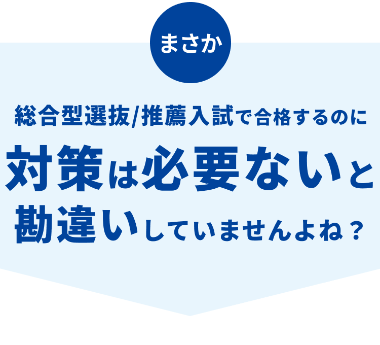 マナビライト