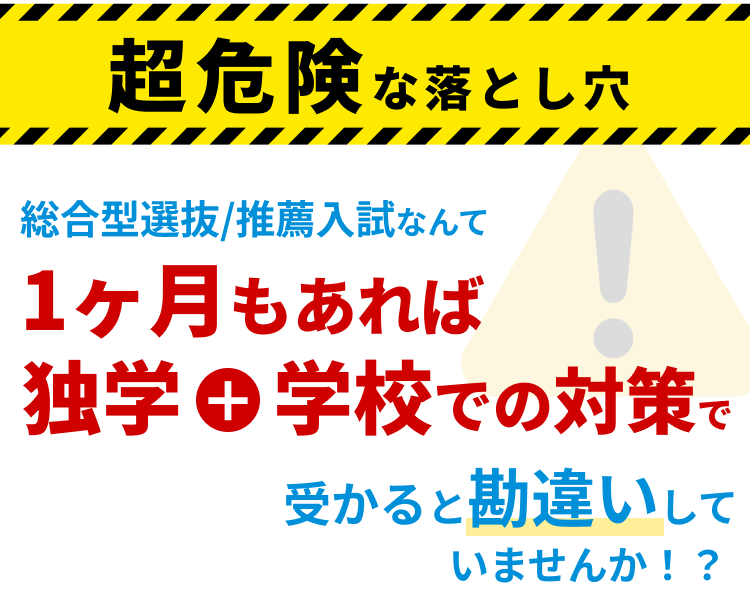 マナビライト