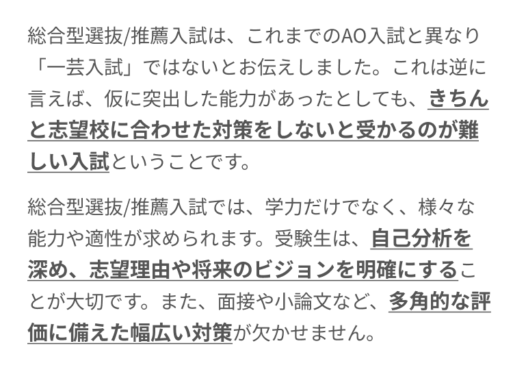 マナビライト