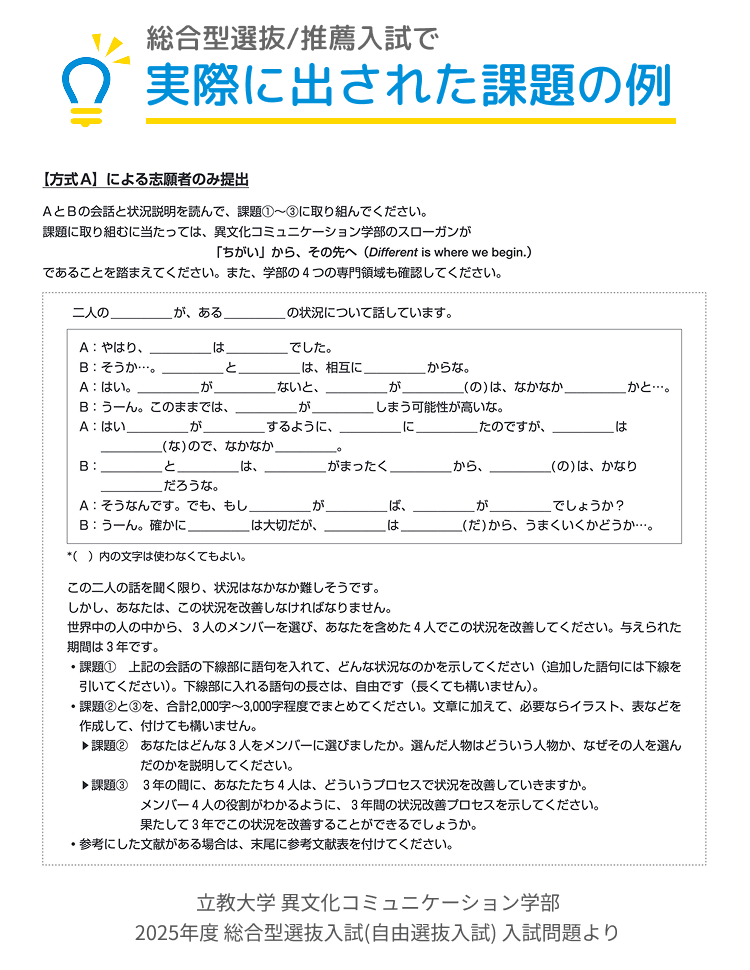 マナビライト