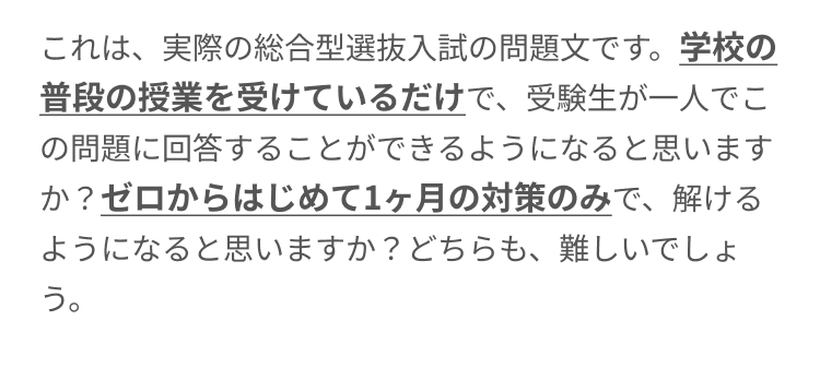 マナビライト
