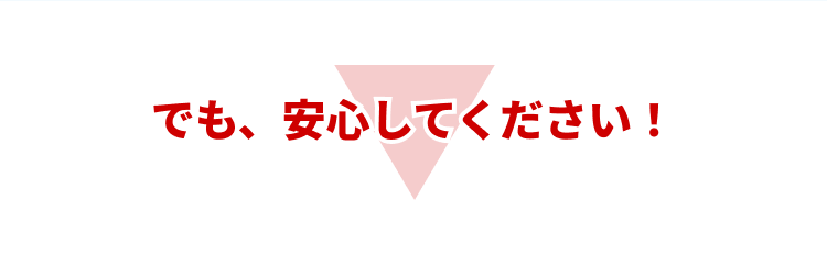 マナビライト