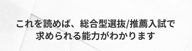 マナビライト