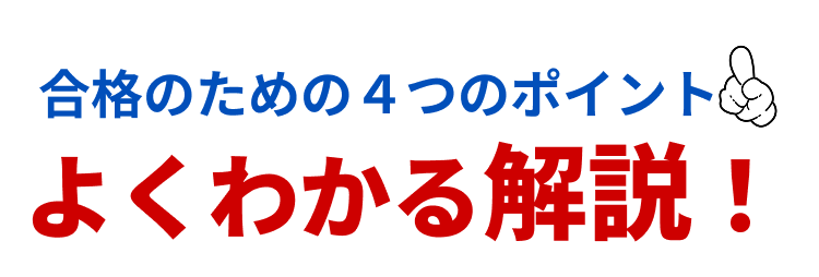 マナビライト