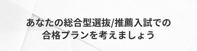 マナビライト