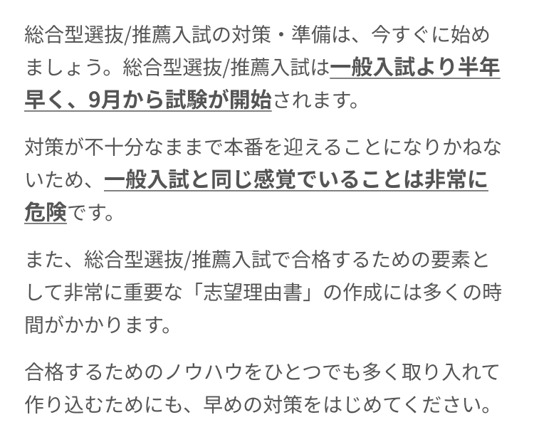 マナビライト