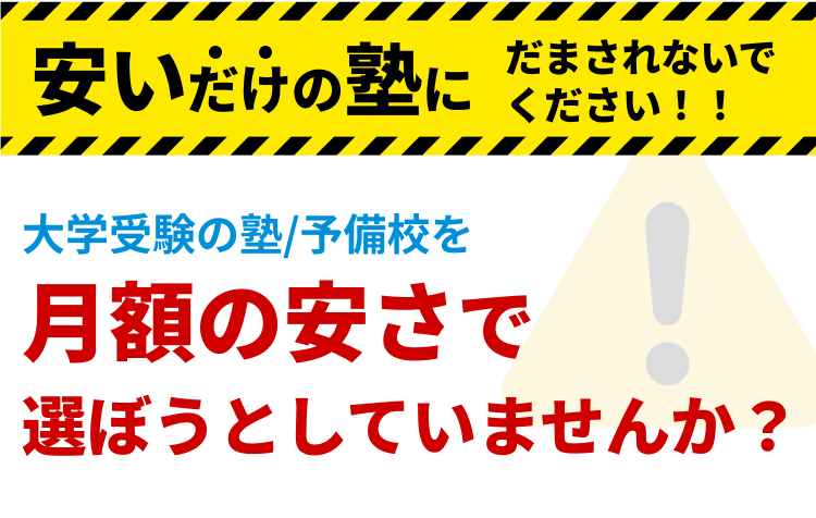 マナビライト