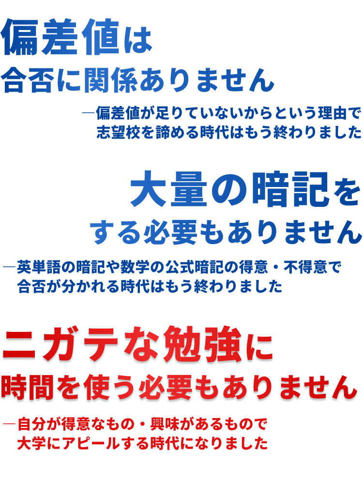 求められる能力