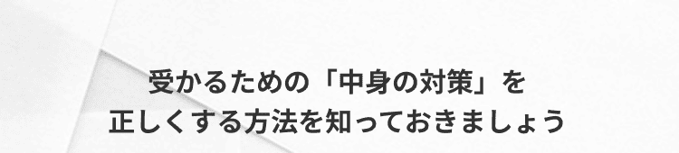 マナビライト