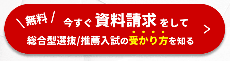 マナビライト