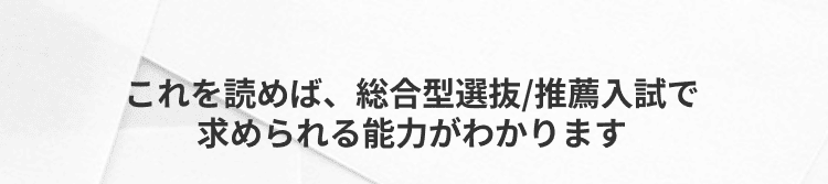 マナビライト