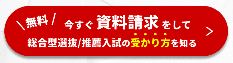 マナビライト