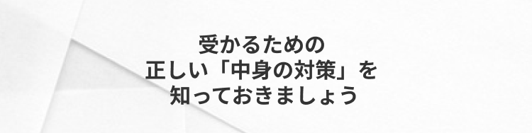 マナビライト