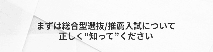 マナビライト
