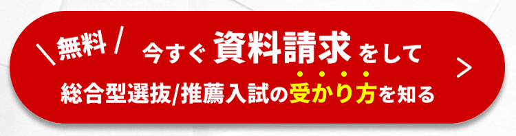 マナビライト