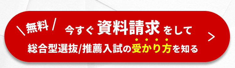 マナビライト