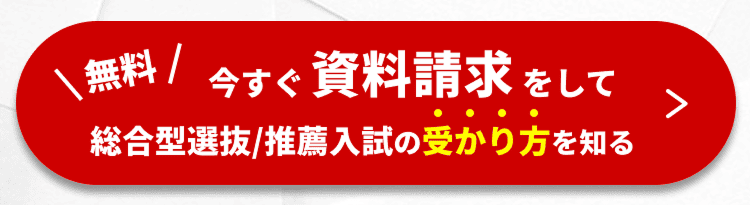 マナビライト