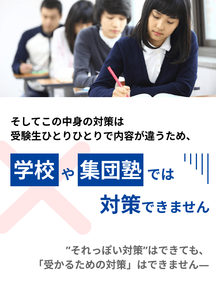 マナビライト
