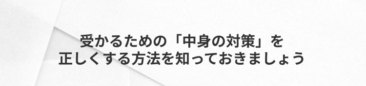 マナビライト