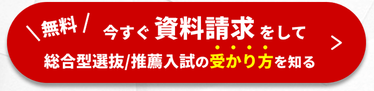 マナビライト