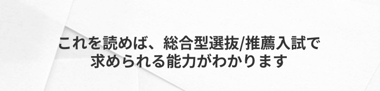 マナビライト