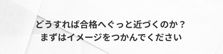 マナビライト