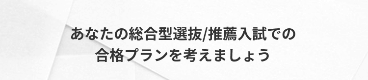マナビライト
