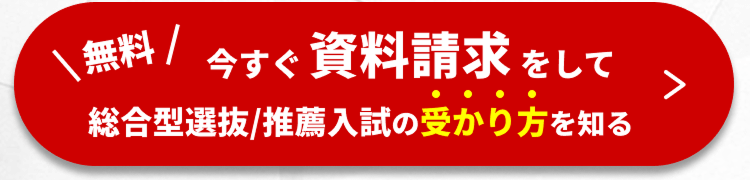 マナビライト