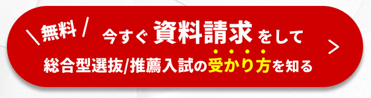 マナビライト