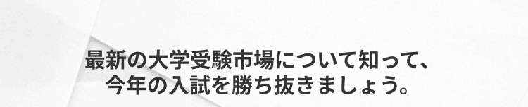 マナビライト