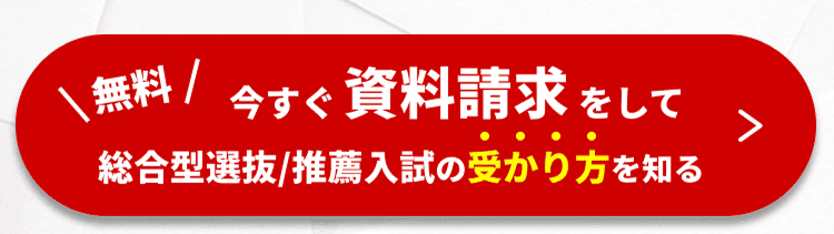 マナビライト