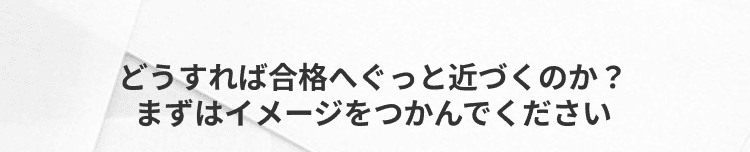 マナビライト