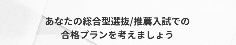 マナビライト