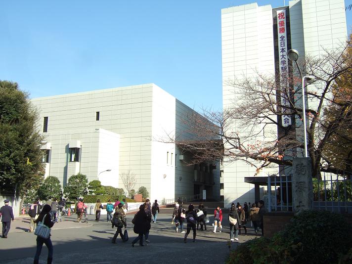 駒澤大学のキャンパス(出典: Wikipedia)