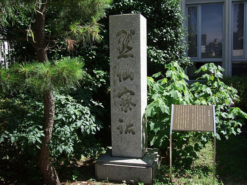 駒澤大学のキャンパス (出典: Wikimedia Commons)